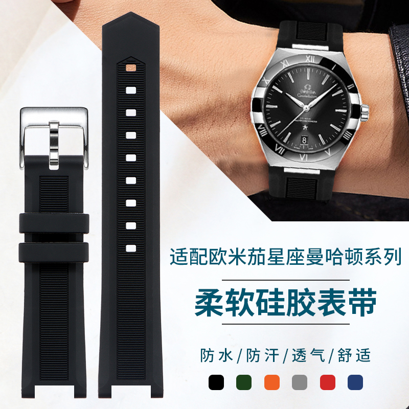 Omega Watch Constellation - Kompatibel dengan Konstelasi Pria Omega Manhattan