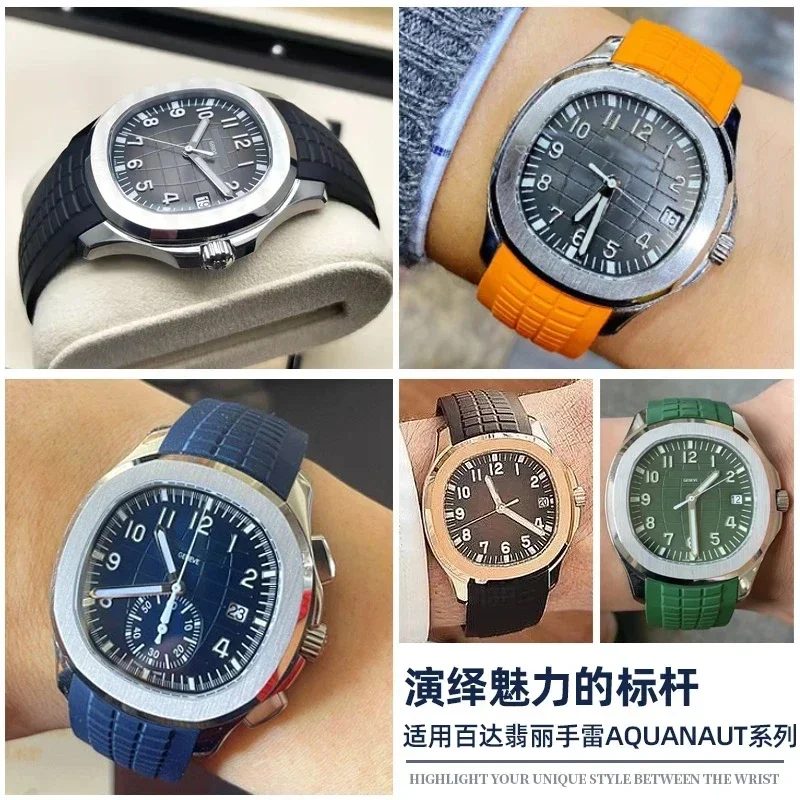 Gelang Jam Karet Aquanaut Coco - Patek Philippe Watch Aquanaut ulasan dan harga