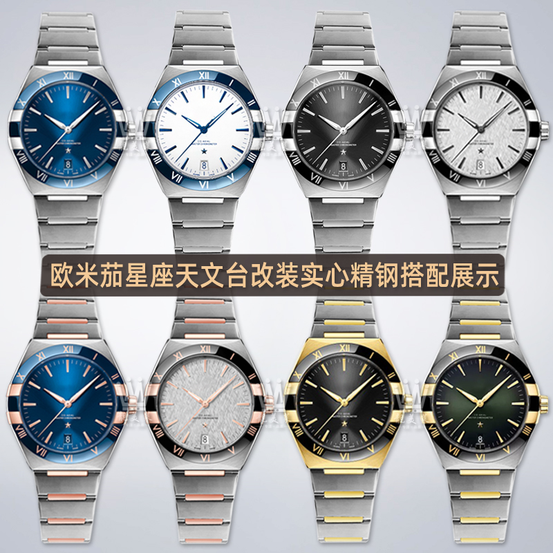 Untuk seri Omega konstelasi ta - Omega Watch Constellation ulasan dan harga