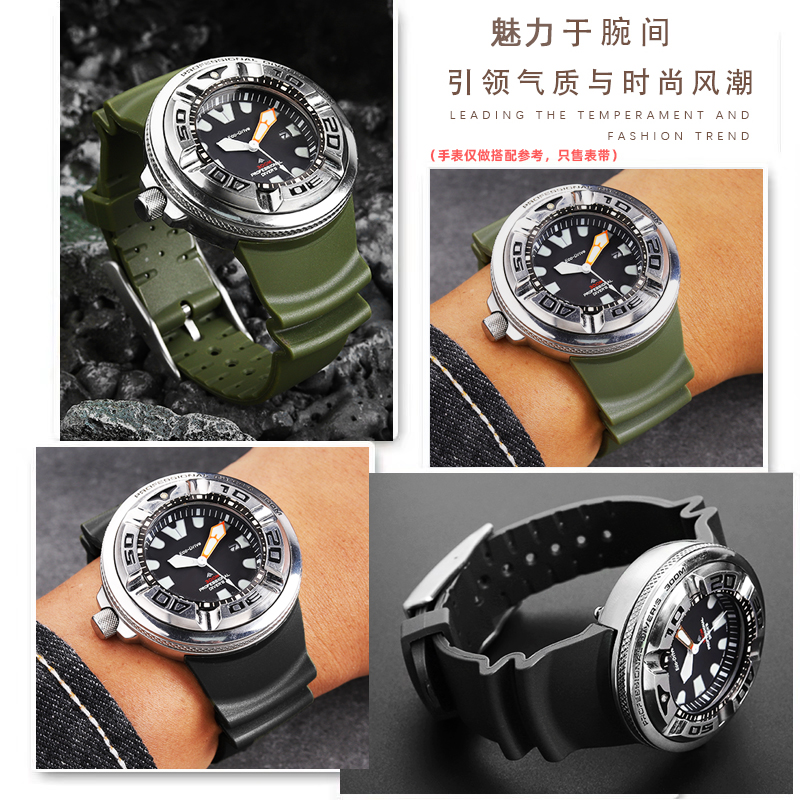 Tali Jam Tangan Karet Tahan Ai - Citizen Watch Promaster ulasan dan harga